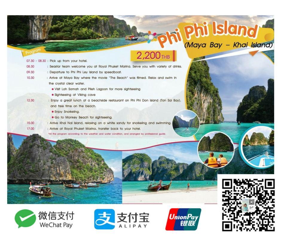 Phuket Best Travel Nai Yang Beach エクステリア 写真