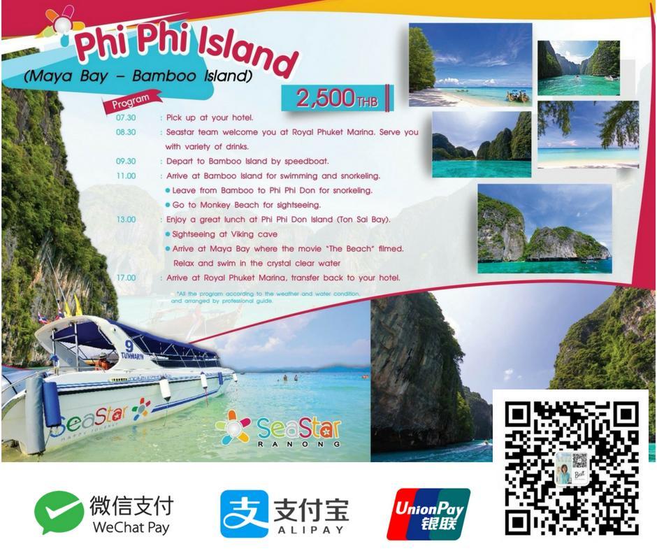 Phuket Best Travel Nai Yang Beach エクステリア 写真